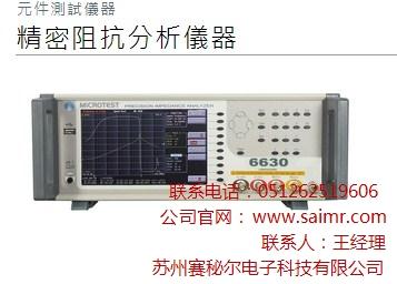 高精度阻抗分析仪,高品质阻抗分析仪,精密阻抗分析仪赛秘尔供