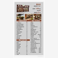 西式汉堡加盟店家强，中国扬州市找鼎然餐饮