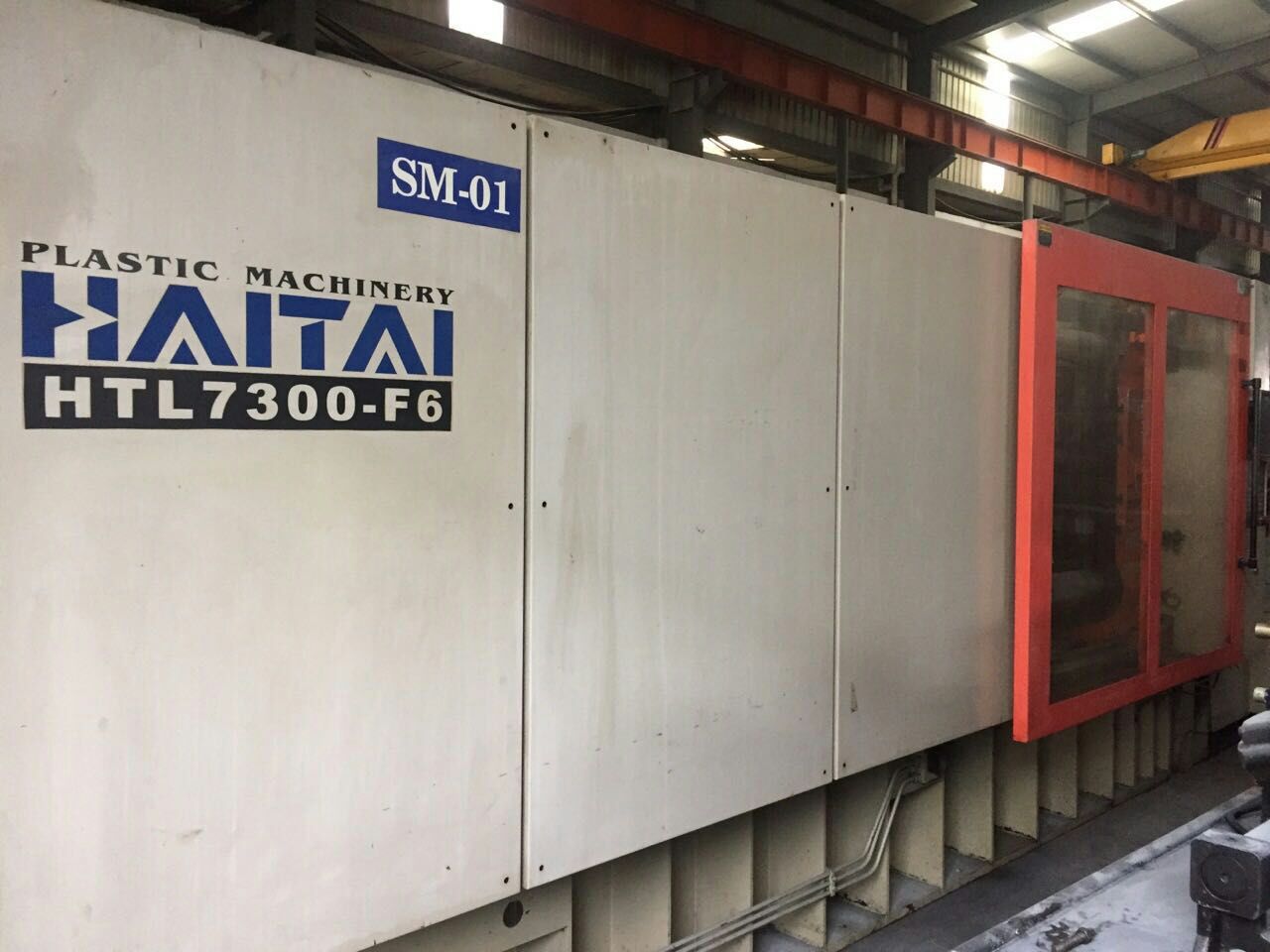 金华供应海太注塑机680T，730T,二手注塑机原理概述