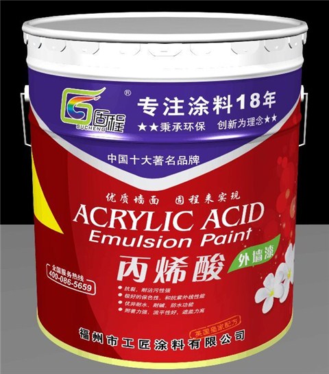 广东乳胶漆加盟 广东乳胶漆代理 广东乳胶漆招商 工匠供