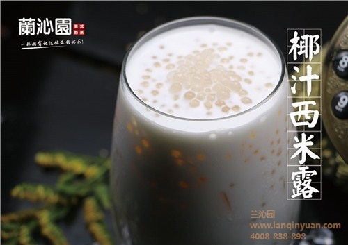 宁波奶茶店加盟排行*宁波奶茶店投资成本*宁波奶茶加盟店排行榜