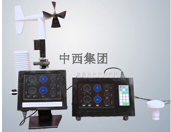 船舶气象仪(民品) 型号:SH09-XZC2-2H库号：M238038