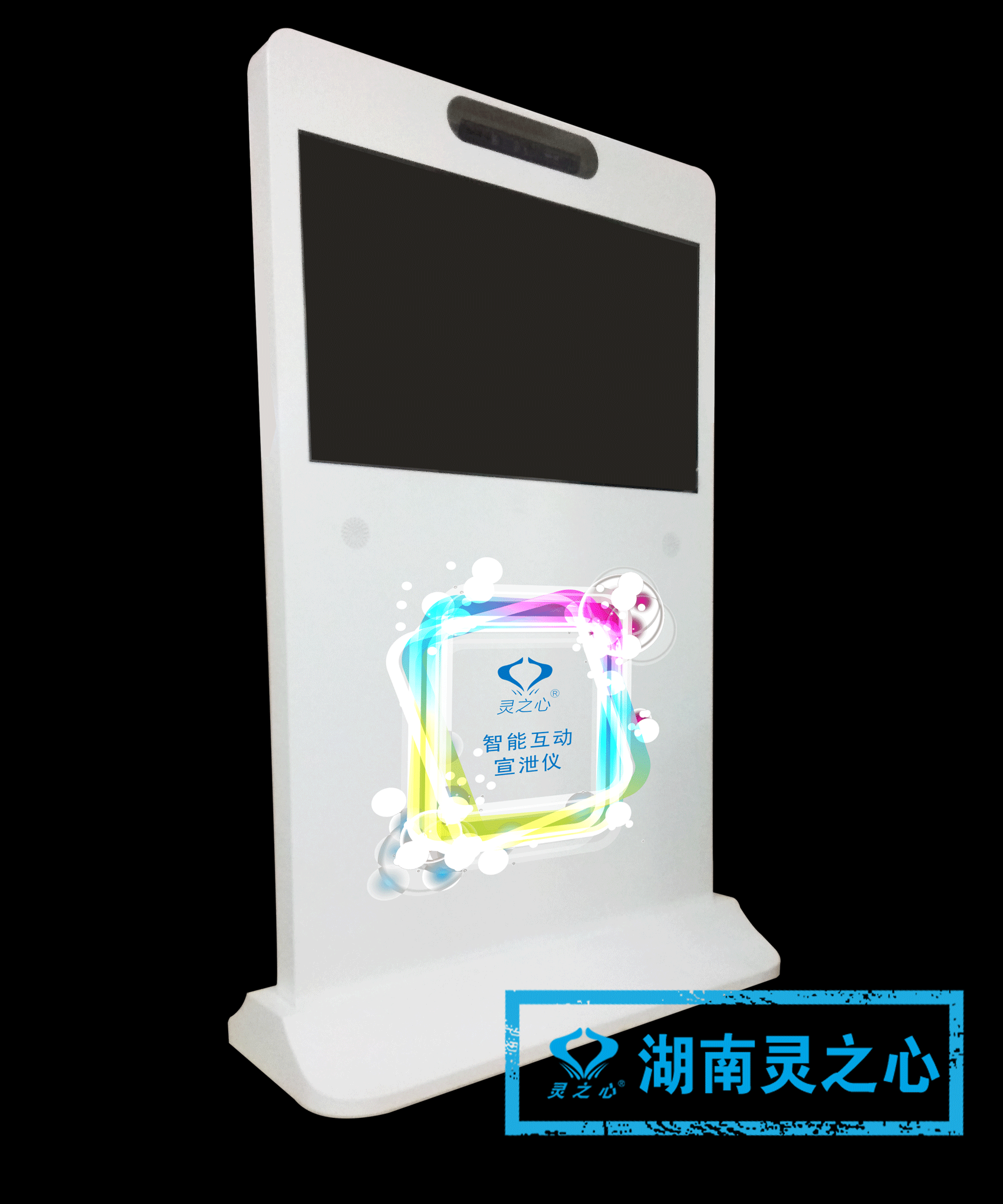 灵之心厂家心理咨询室设备