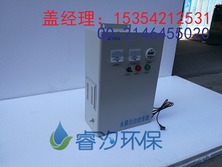 WTS-2C水箱自洁消毒器