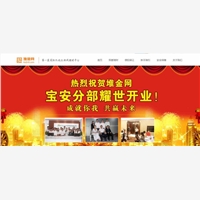 评价高的宝象金融可靠、陆金所p2p网贷互联网金融