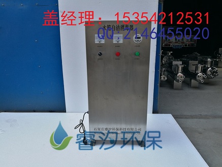 WTS-2E水箱自洁消毒器价格