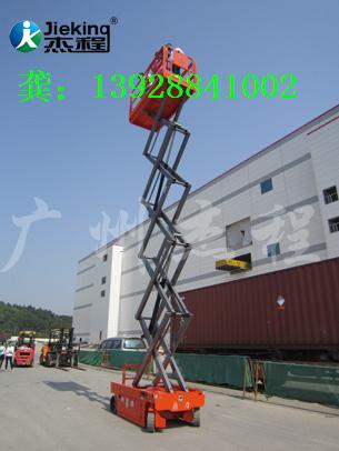 树枝修剪用14米自走液压升降平台出租，升降机厂家