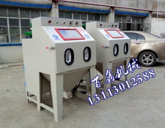 9060小型喷砂机 燕川喷砂机厂家 燕川手动喷砂机 百鑫供
