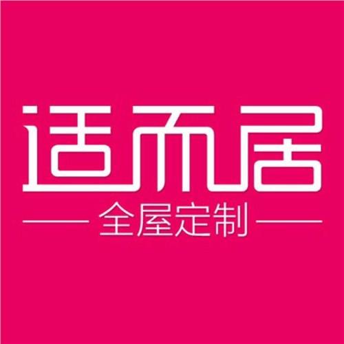 漳州装饰柜价格 漳州装饰柜尺寸 漳州装饰柜材质 适而居供