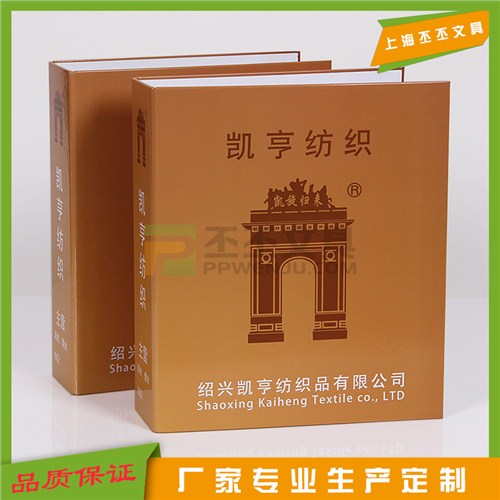 面料样品展示册定做  A4面料样品展示册订做 厂家直销丕丕供