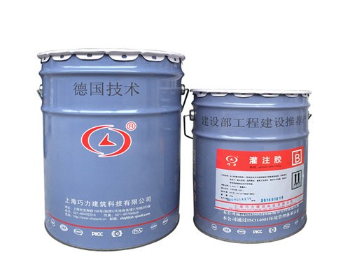 上海灌注胶厂家,灌注胶供应商,灌注胶厂家直销,巧力供