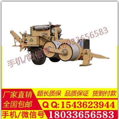 液压张牵设备300KN张牵机SA-QY-90吉林牵张机