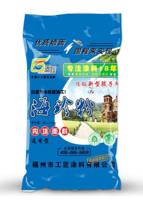 浙江腻子粉 浙江腻子粉价格 浙江腻子粉批发 工匠供
