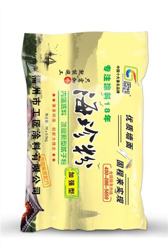 浙江腻子粉供应商 浙江腻子粉生产商 浙江腻子粉厂家 工匠供