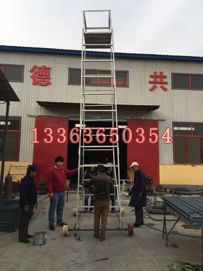 电气化 绝缘梯车 稀土合金 工作平台 规格参数