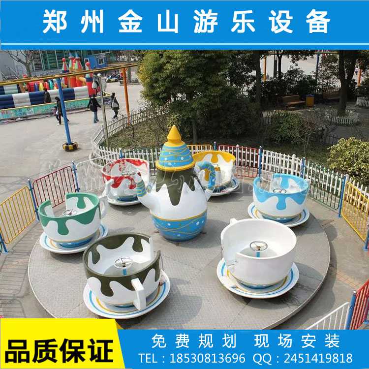 旋转咖啡杯价格 造型优美的游乐设备厂家