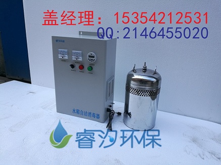 浙江小区用水水箱自洁消毒器