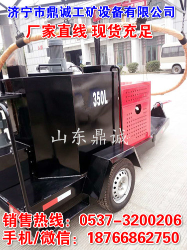 吉林长春DC350型沥青路面灌缝机价格 大容量手推式路面灌缝机 车载式电动搅拌灌缝车