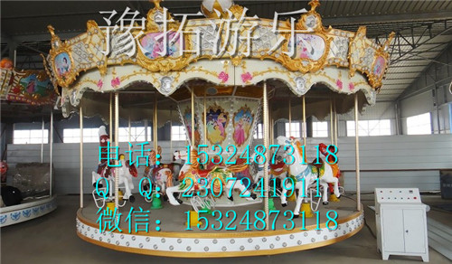 豪华转马,旋转木马,豪华转马厂家供应