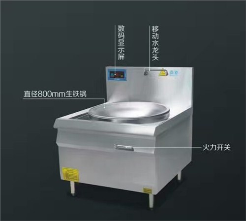 江苏供应环保节能餐饮设备商用电磁炉大锅灶20kw？优选厨鑫