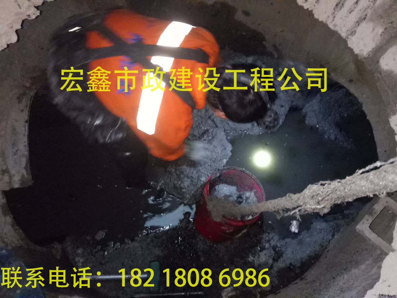 深圳市政下水管道疏通 排污管道清理 排污管道清淤