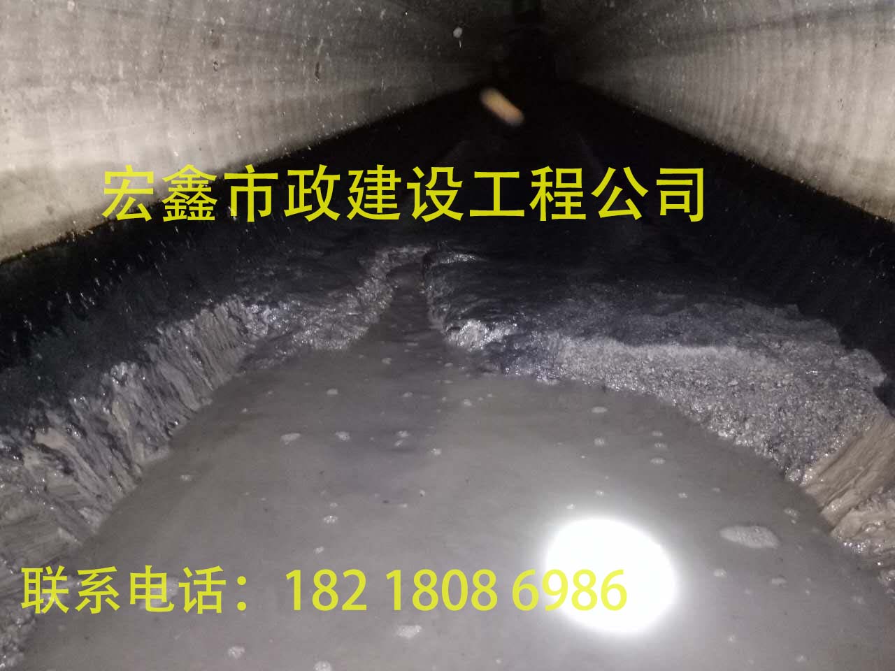 东莞排水管道疏通公司 深圳管道清淤公司 提供广东省范围服务