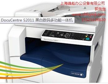 施乐复印机租赁_施乐复印机价格_施乐复印机维修_峰彪供