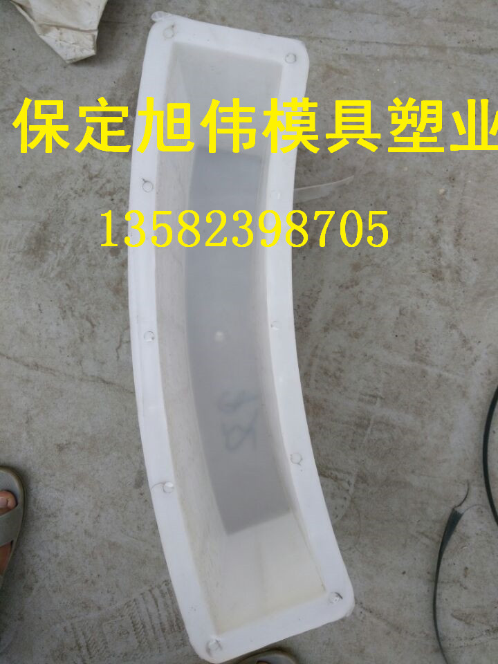 优质弧形护坡模具 & 拱形护坡模具报价