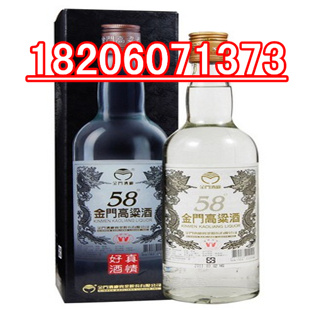 白金龙金门 高粱酒600毫升