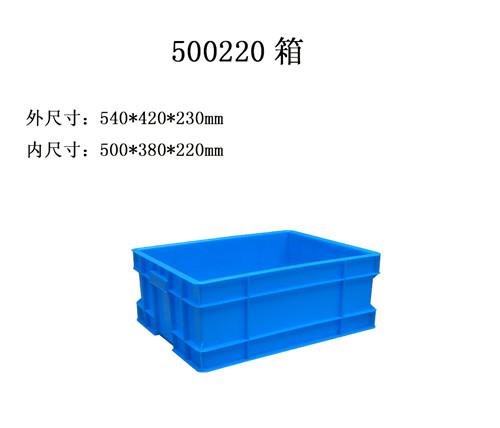 防静电周转箱生产商 恋亚供 信誉好的生产商