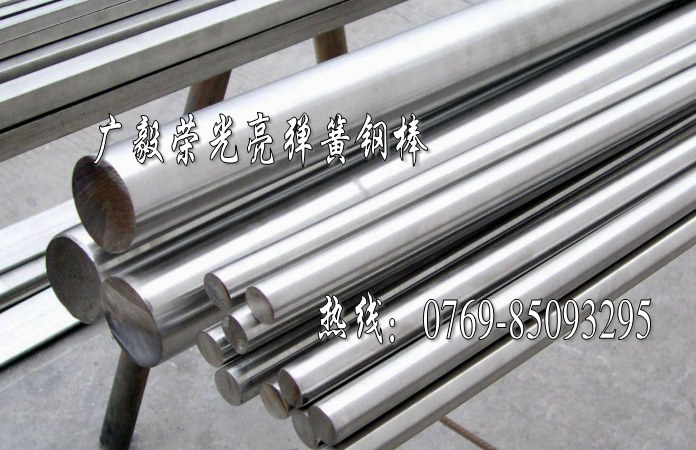 SUP9各种规格弹簧钢棒材