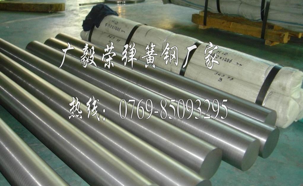 批发S55C-CSP高温抗松弛弹簧钢棒