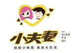 沈阳小夫妻餐饮加盟 沈阳小夫妻餐饮经销批发 小夫妻供