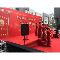福州开业庆典策划公司福州晚会布置公司福州活动策划公司
