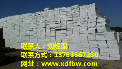 焦作外墙保温挤塑板出售优惠促销-13783567280