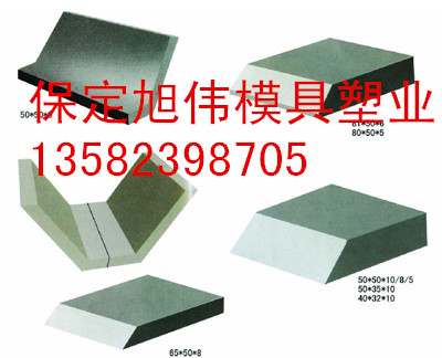 塑料浅碟形边沟模具&路牙石模具