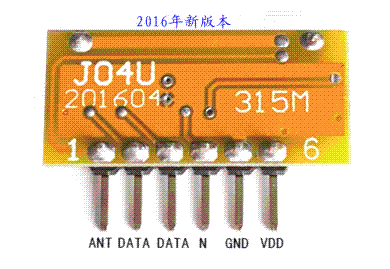低功耗 小体积 无噪声315/433M无线模块 J04U