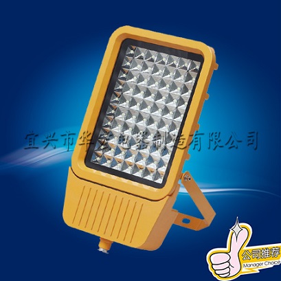 HRT92防爆 节能LED泛光灯 LED防爆路灯