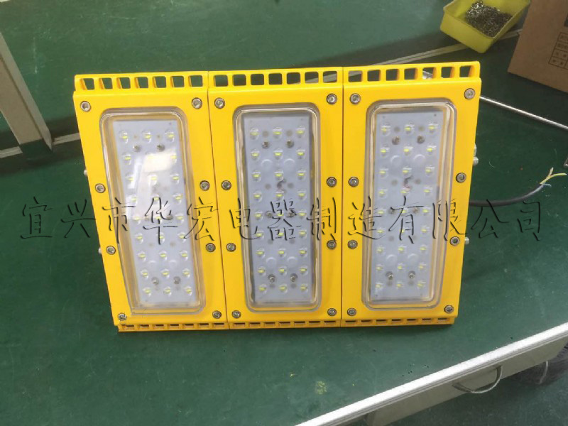 400W大功率防爆灯 HRT93 防爆LED灯