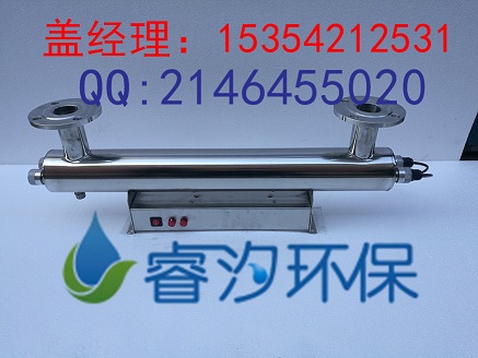 生活污水紫外线消毒器