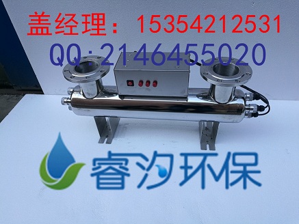 医院污水紫外线消毒器