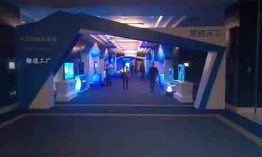 上海会议策划执行 会议策划执行 上海会议策划执行价格 禄佳供