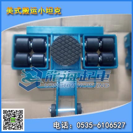 美式搬运小坦克承载大，起重量力6吨~40吨，高强度承重作业
