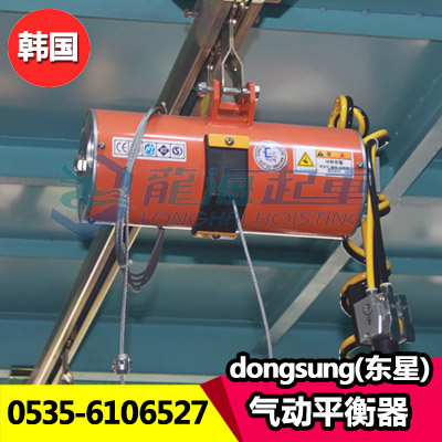 dongsung气动平衡器,BH32010串联式,起重量560kg