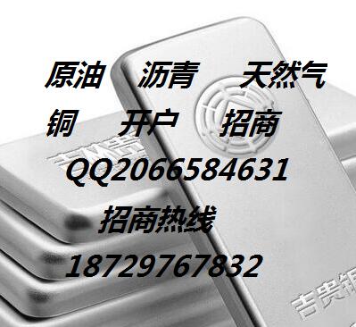 湖南汇腾大宗商品交易中心