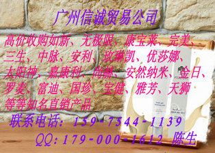 本市收购三生回收天狮求购 几折