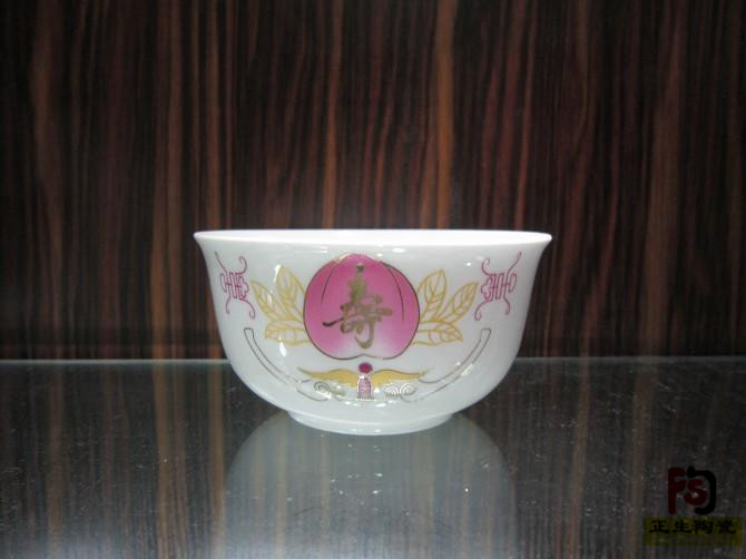 景德镇寿碗的定制厂家 添加花纹色彩的陶瓷寿碗定制