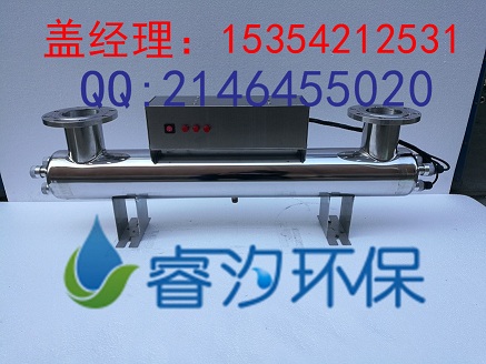 水产养殖紫外线消毒器