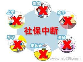 广州骏伯人力资源有限公司 代缴全国社保公积金业务