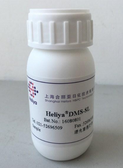 浆状增白剂DMS-SL 洗涤专用增白剂 环保增白剂 合丽亚供